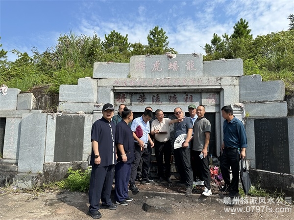 新竹县跟陈荣昌学杨公风水感悟